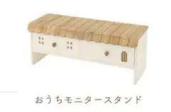 2025年最新】salut! ディスプレイ・モニターの人気アイテム