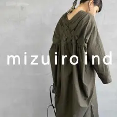 ミズイロインド バスケットパターンバックヨークワンピース ロング