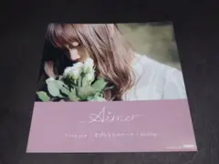 Amazon.co.jp限定特典 Aimer「Ref:rain」ステッカー Amazon.co.jp限定特典 Aimer「Ref:rain」ステッカー - メルカリ