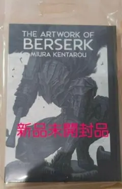 THE ARTWORKOFBERSERK三浦建太郎 公式イラストレーションブック - メルカリ