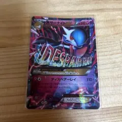 2026年最新】サーナイトEX sar セットの人気アイテム - メルカリ