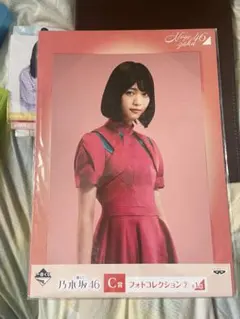 西野七瀬 一番くじ