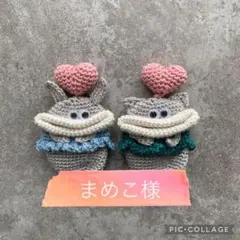 まめこ様専用ページ