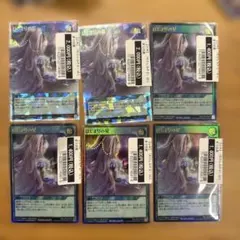 遊戯王 ラッシュデュエル はじまりの星 ウルトラレア 3枚 - メルカリ