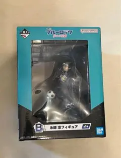 ブルーロック 一番くじ B賞 糸師 凛 フィギュア