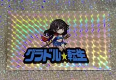 Item thumbnail for item 63256171-1c8d-4243-9d49-f83df9b23786