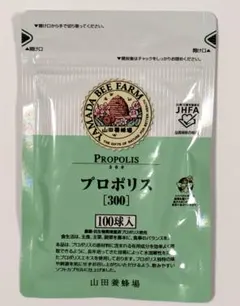 未開封品 プロポリス 原液 高品質 河合養蜂園 - メルカリ