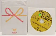 GLAY 非売品CD レアコレを10倍楽しく聴く方法！ GLAY 非売品CD レアコレを10倍楽しく聴く方法！ - メルカリ