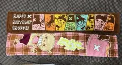 ワンピース　チョッパー　タオル