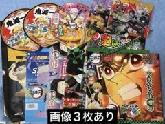鬼滅の刃 外袋 チラシ 約50枚