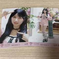 =LOVE イコラブ ラブソングに襲われる 生写真 山本杏奈 ヨリ ヒキ