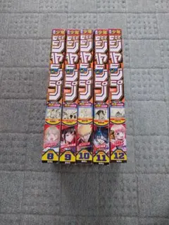週刊少年ジャンプ 2025年1-7号 ワンピース カグラバチ あかね噺 - メルカリ