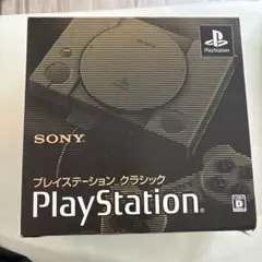 プレイステーションクラシック