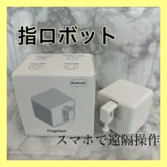 Momiji様 リクエスト 2点 まとめ商品