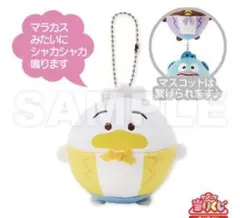 マスコット　あひるのペックル