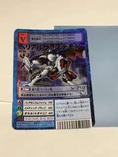 ベリアルヴァンデジモン 美品