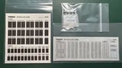 zoomino様 リクエスト 3点 まとめ商品