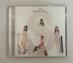 【即購入可】S 初回生産限定盤 サイレントサイレン Silent Siren