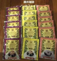 澤井珈琲 カフェインレス ドリップバッグ 詰め合わせのサムネイル