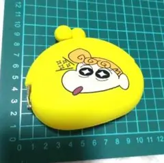 美品クレヨンしんちゃんヒマワリ　シリコンがま口　未使用アミューズメント景品