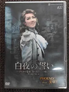 Item thumbnail for item 4084f9b6-5c7c-4cd6-9b8b-faeb929364e1