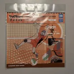ハイキュー 全身アクリルスタンド ジャンプ！ 日向