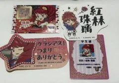 アイカツ×プリパラ 映画 入場者特典 3週目 紅林珠璃