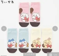 ちいかわ　しまむら　ソックス　3足組　リボン