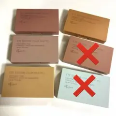 【最終価格 バラ売り可】エテュセ アイエディション