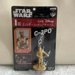 ☆スターウォーズ・1番くじI賞ブリスターフィギュアチャーム・C-3PO☆