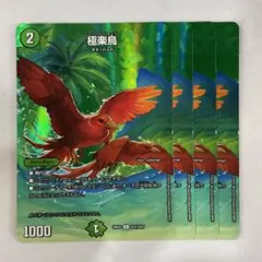 デッキ本舗 プロフ確認をお願いします⚠️様 リクエスト 2点 まとめ商品