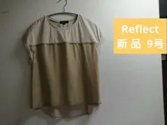 ★新品未着用★Reflect 半袖カットソー 9号のサムネイル