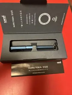 【訳あり美品】 uni KURUTOGA DIVE 青色