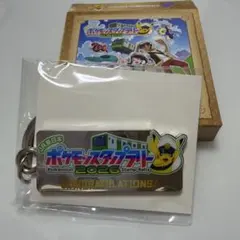 JR東日本 ポケモンスタンプラリー2026 キーホルダー