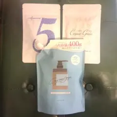 再値下げ❗☆新品未使用☆coconeクリームシャンプー 詰め替え おまけ付き