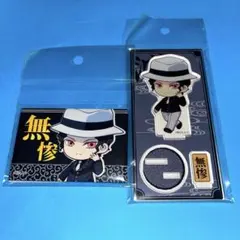 鬼滅の刃 てくトコ アクリルフィギュア 鬼舞辻 無惨　缶バッジ　セット