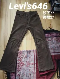 積*一様 70's vintage Levi's フレアパンツ　アメカジ　ヴィン