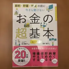 yoshikazu73様 リクエスト 2点 まとめ商品 - メルカリ
