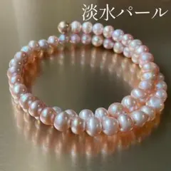 販売証明書付き・定価以下】高島屋 形状記憶 淡水パールブレスレット 