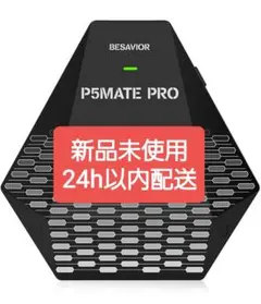 P5MATE PRO ピーファイブメイトプロ PS5/PC用の新作ゲーミングコンバーター「Besavior P5Mate Pro」販売