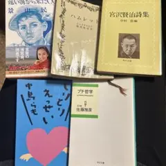 文学・小説 文庫本 5冊セット