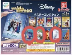 2026年最新】ポスター まとめ売りの人気アイテム - メルカリ