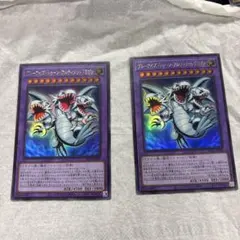 遊戯王 ブルーアイズ・トゥーン・アルティメットドラゴン　ウルトラレア2枚セットのサムネイル