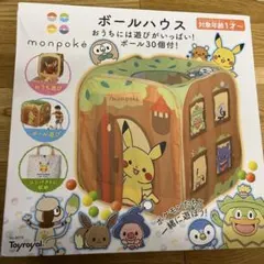 몬포크 볼 하우스 포켓몬 키즈 텐트
