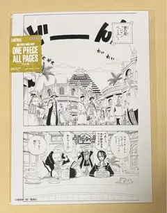 ONE PIECE BASE SHOP ALL PAGES イーストブルー編 - メルカリ