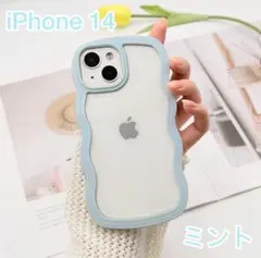 【新品】iPhone 14 ケース ミント うねうね 耐衝撃 透明 韓国