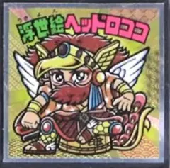 ミルねーさん様 リクエスト 2点 まとめ商品