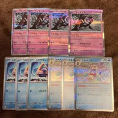 デッキパーツ　まとめ売り