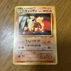 2026年最新】ウインディ 初版の人気アイテム - メルカリ