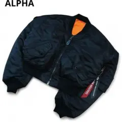 ALPHA×EMODA ドロップショルダー MA-1 短丈 リバーシブル